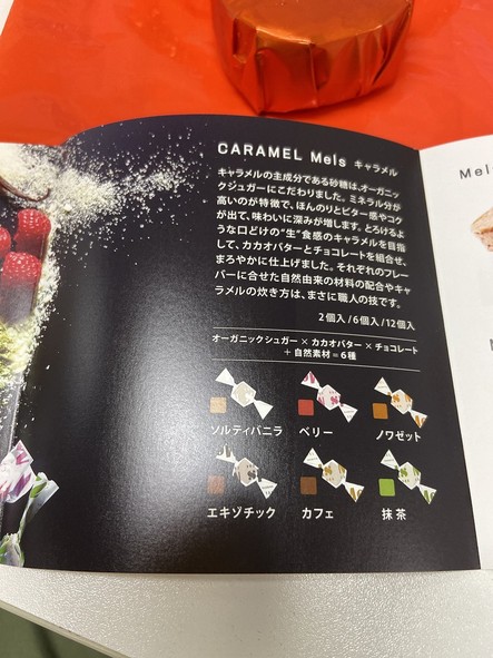 Mels CARAMEL WORKS
