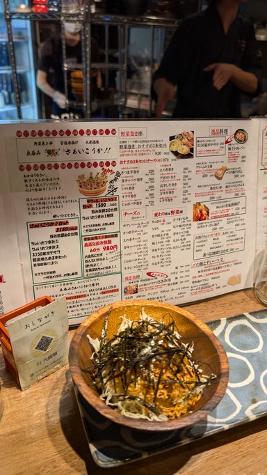 Tachinomi Saa Ikouka!! Jiyugaoka Branch