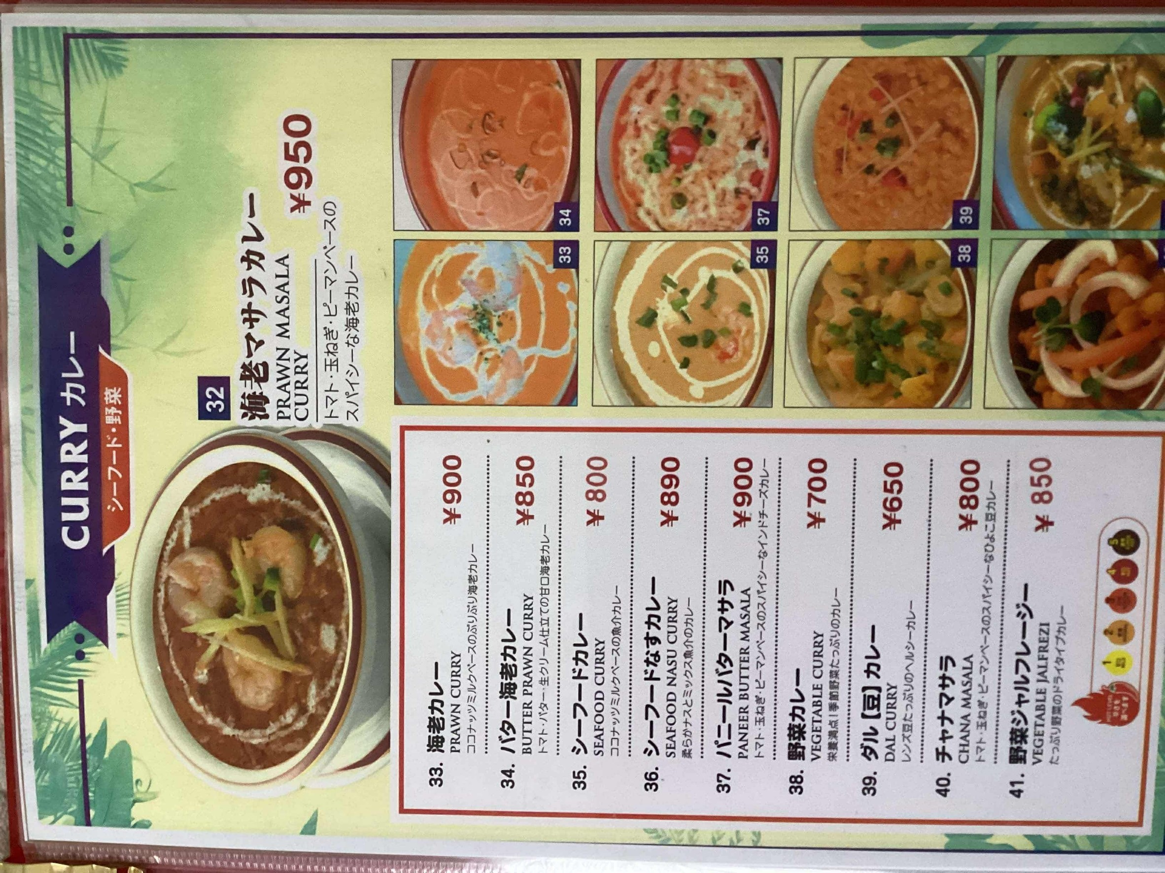 Menu image 5