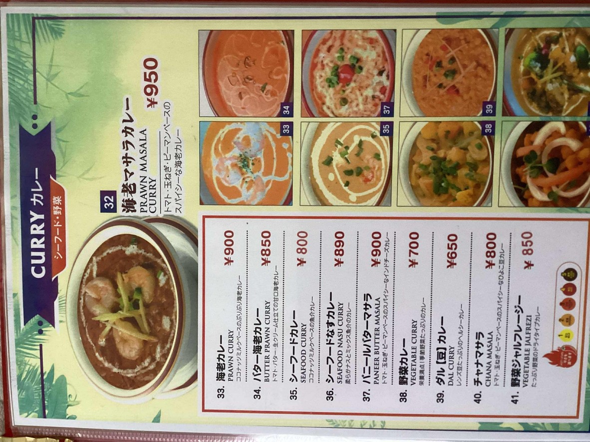 Manaslu Kitchen Futako-Shinchi Branch menu 5