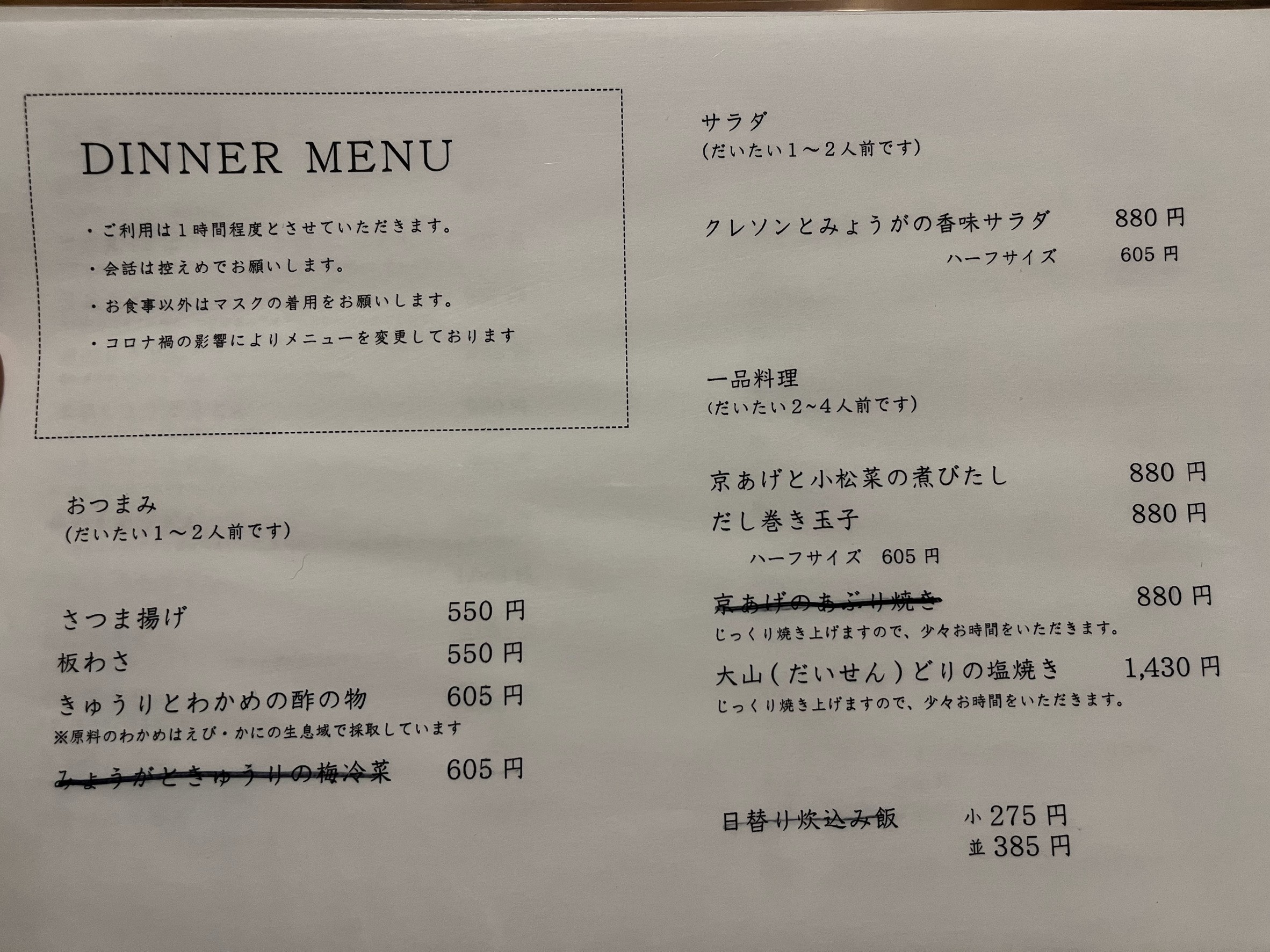 Menu image 2