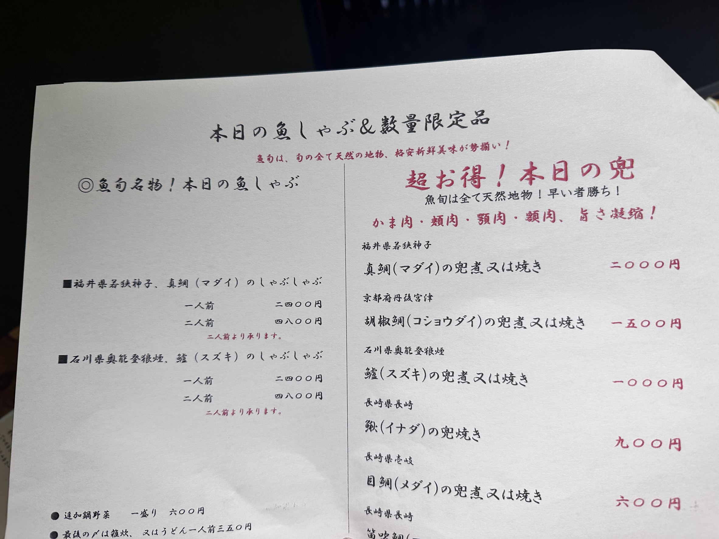 Menu image 3