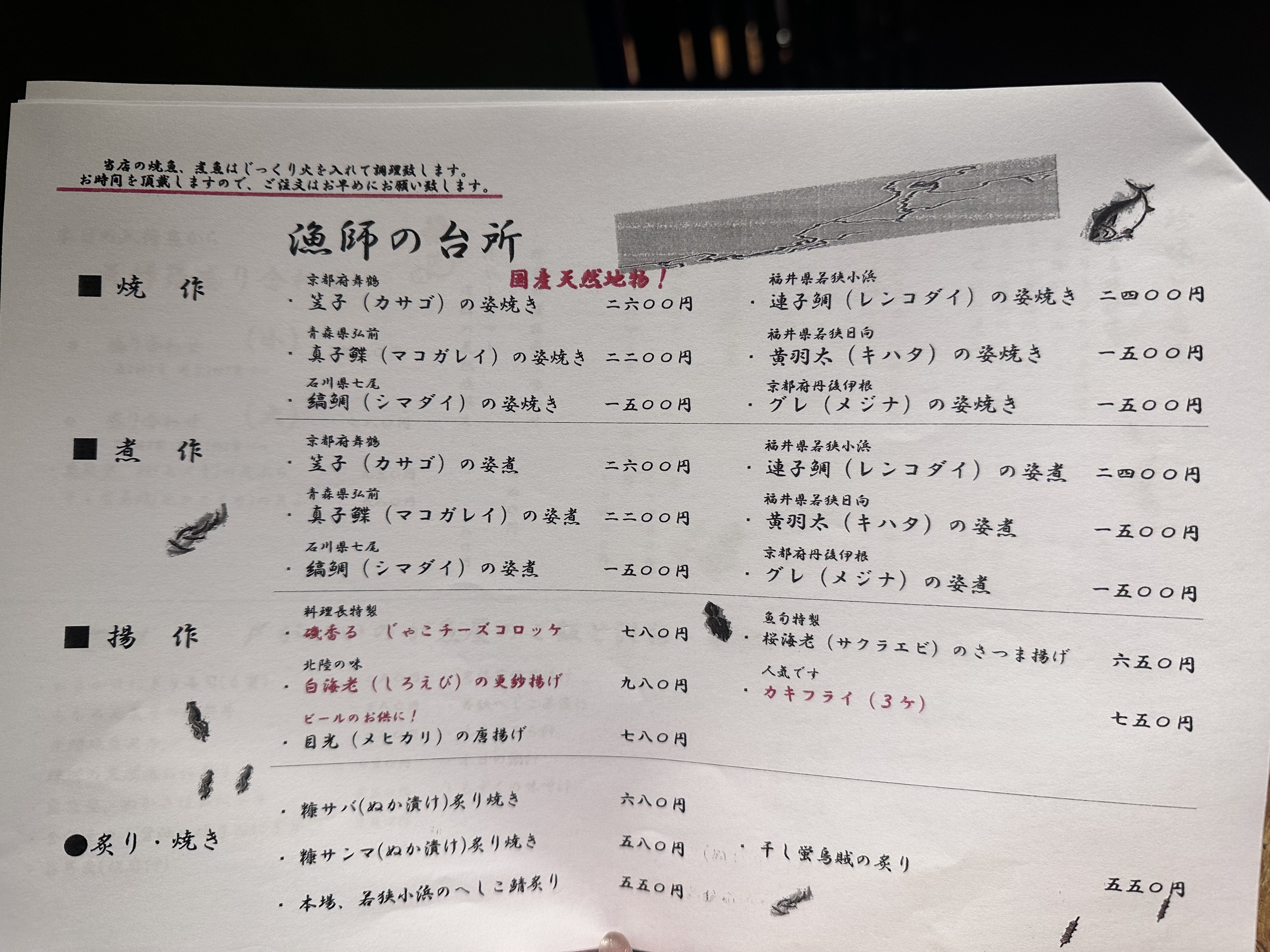 Menu image 4