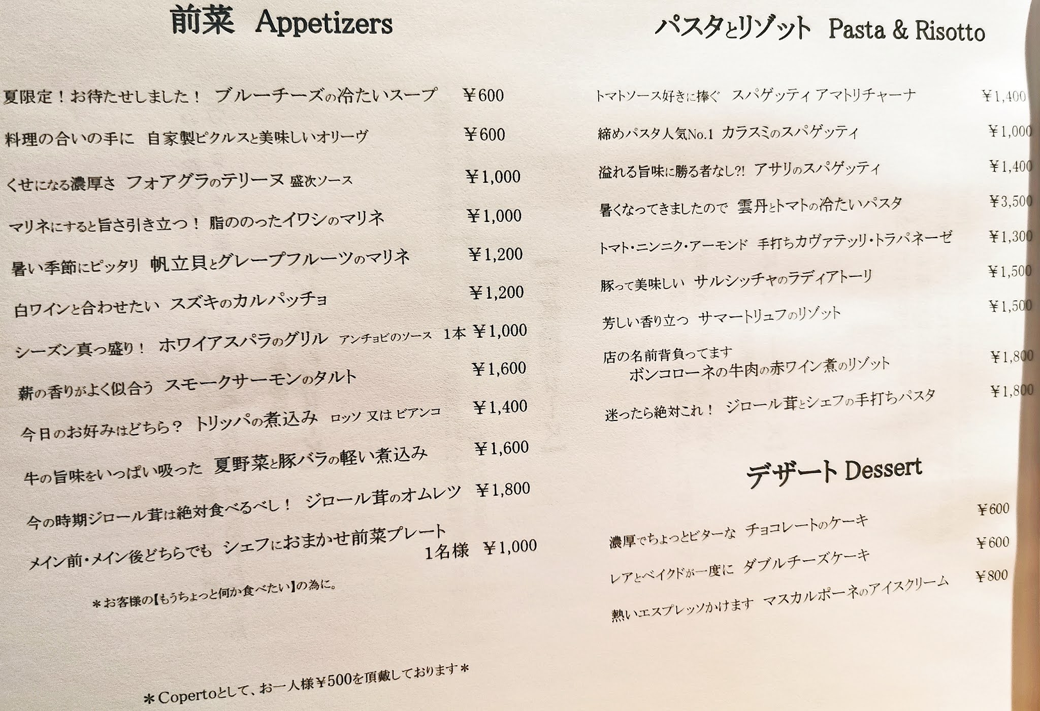 Menu image 2