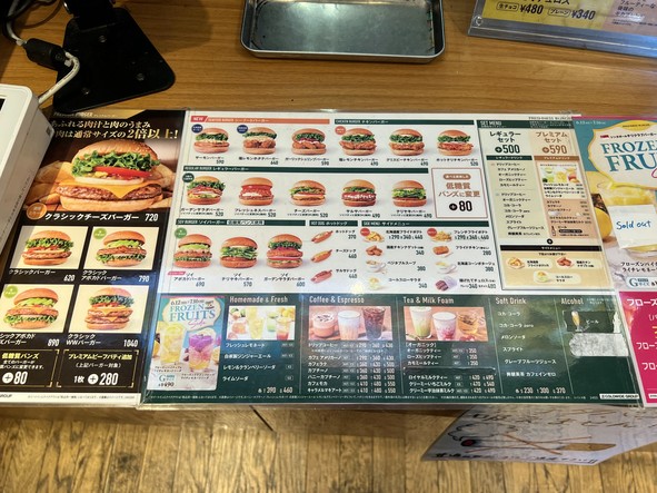 FRESHNESS BURGER Higashiikebukuro