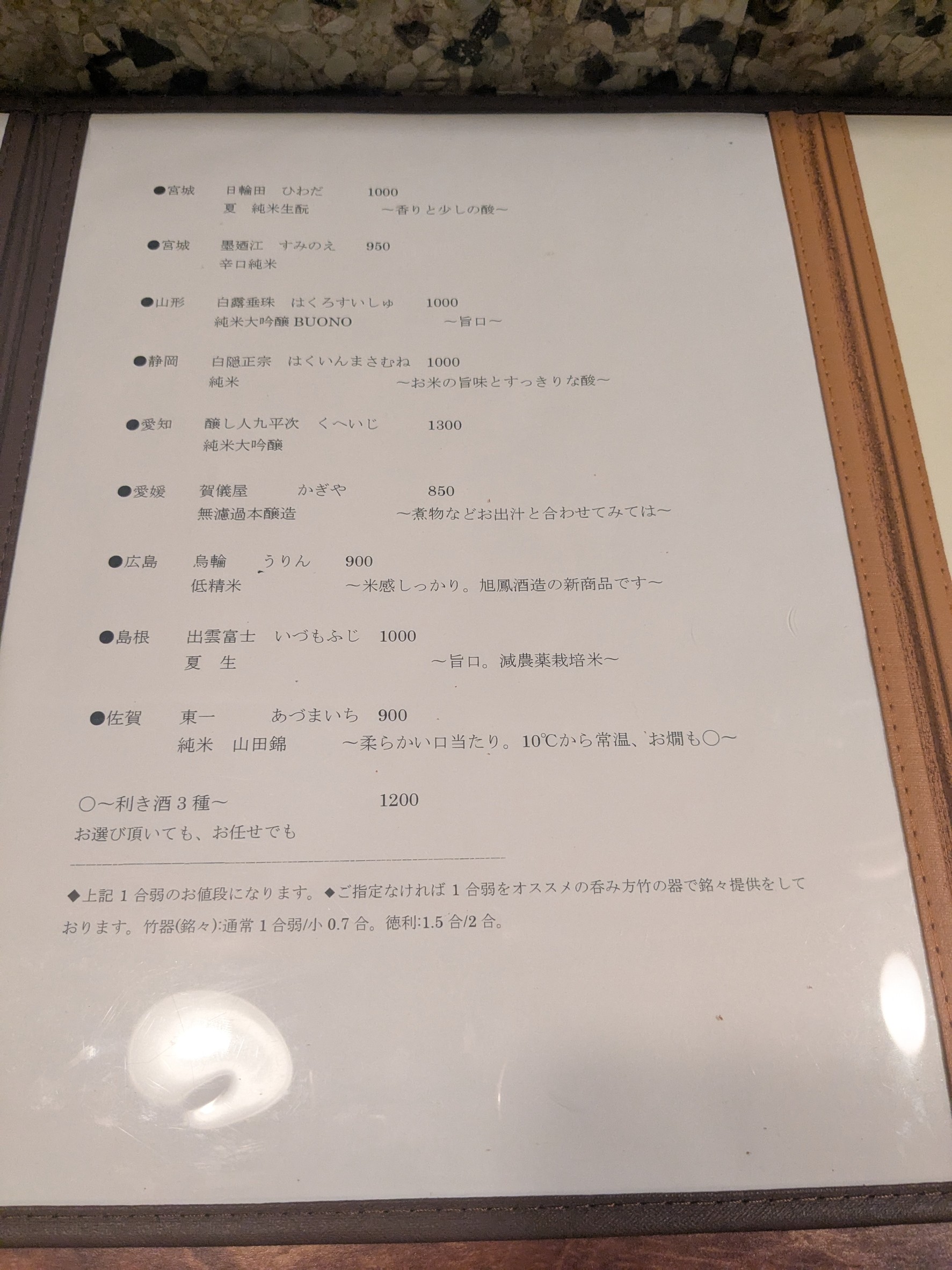 Menu image 4