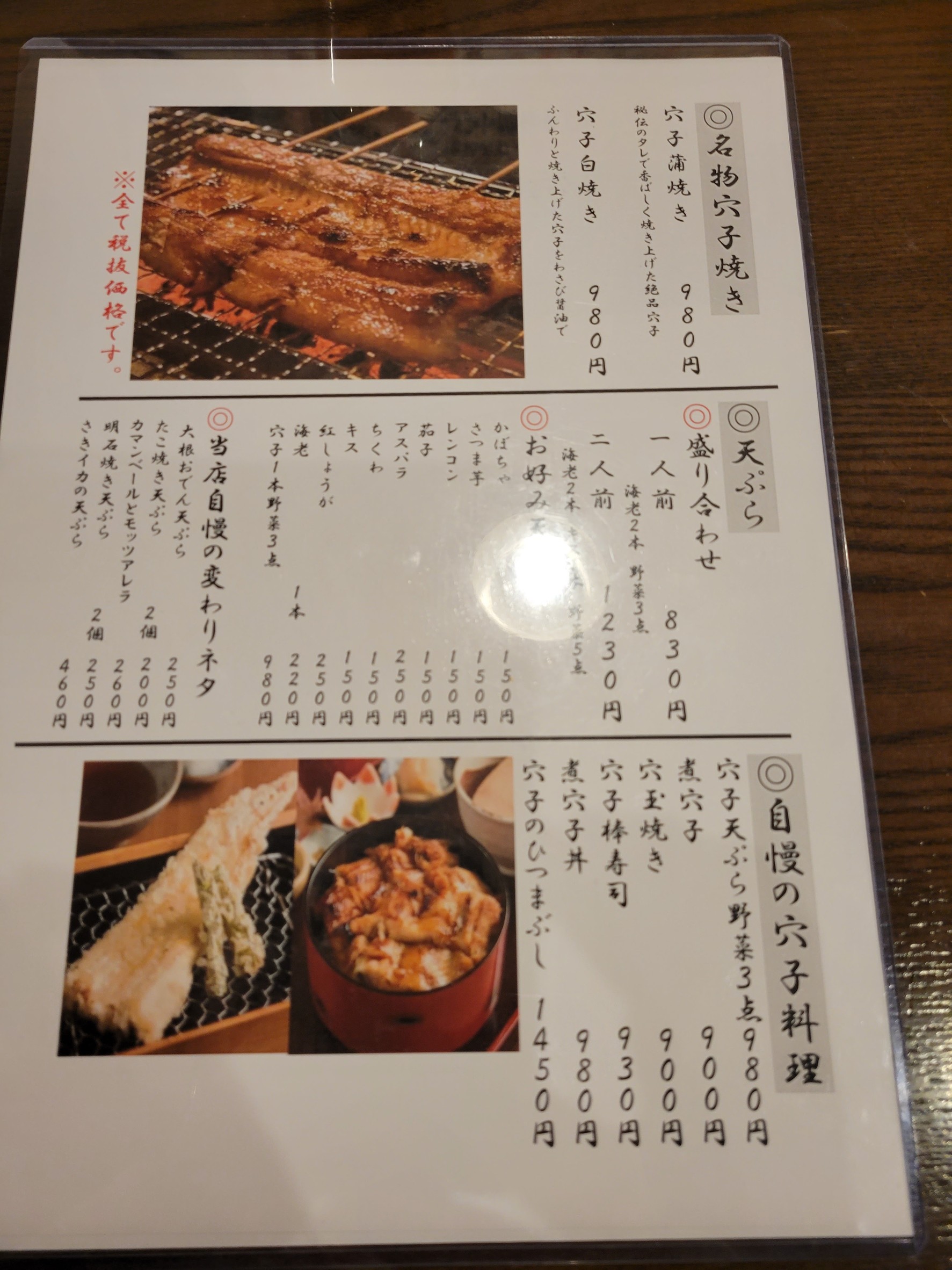 Menu image 3