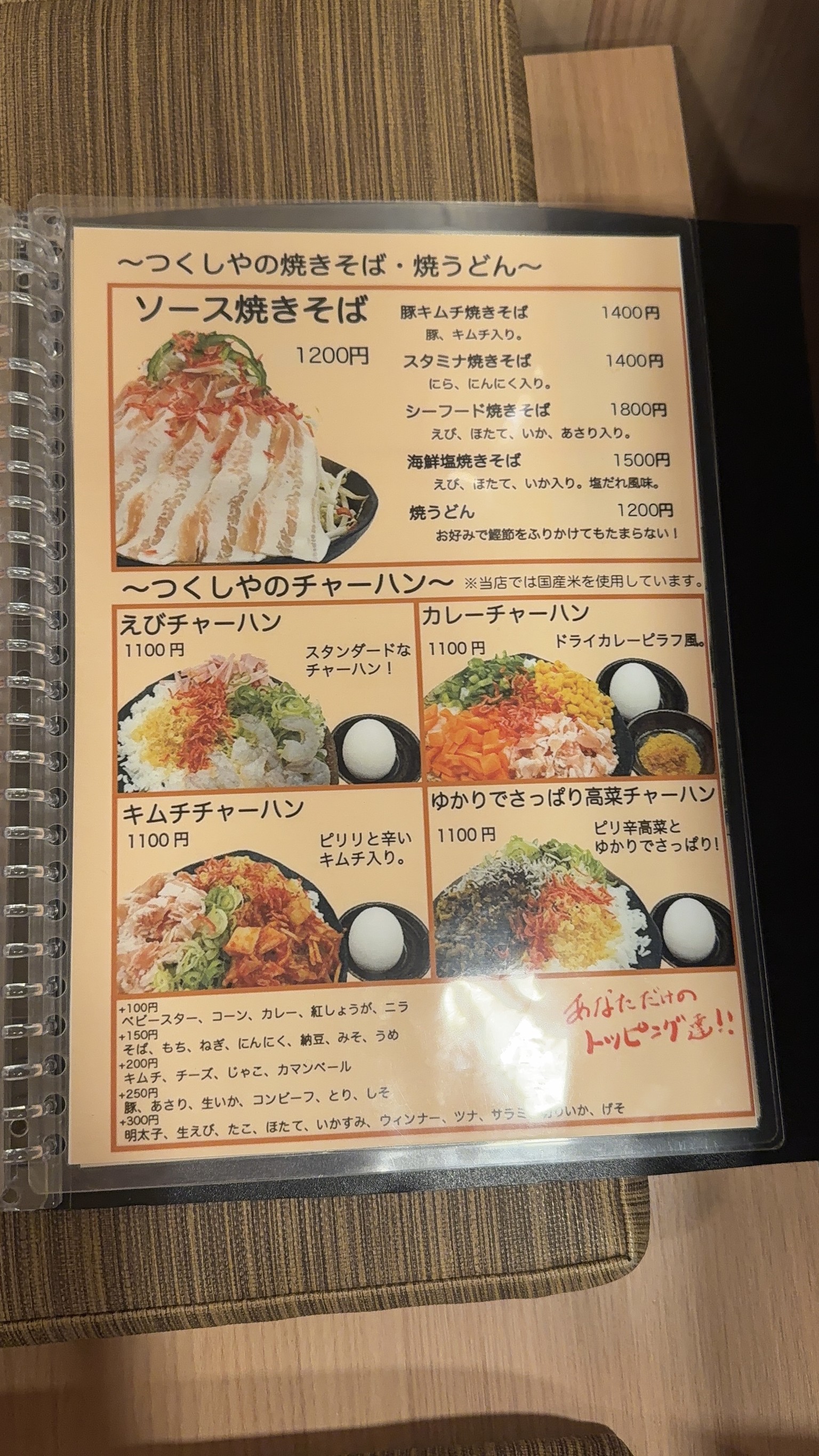 Menu image 3