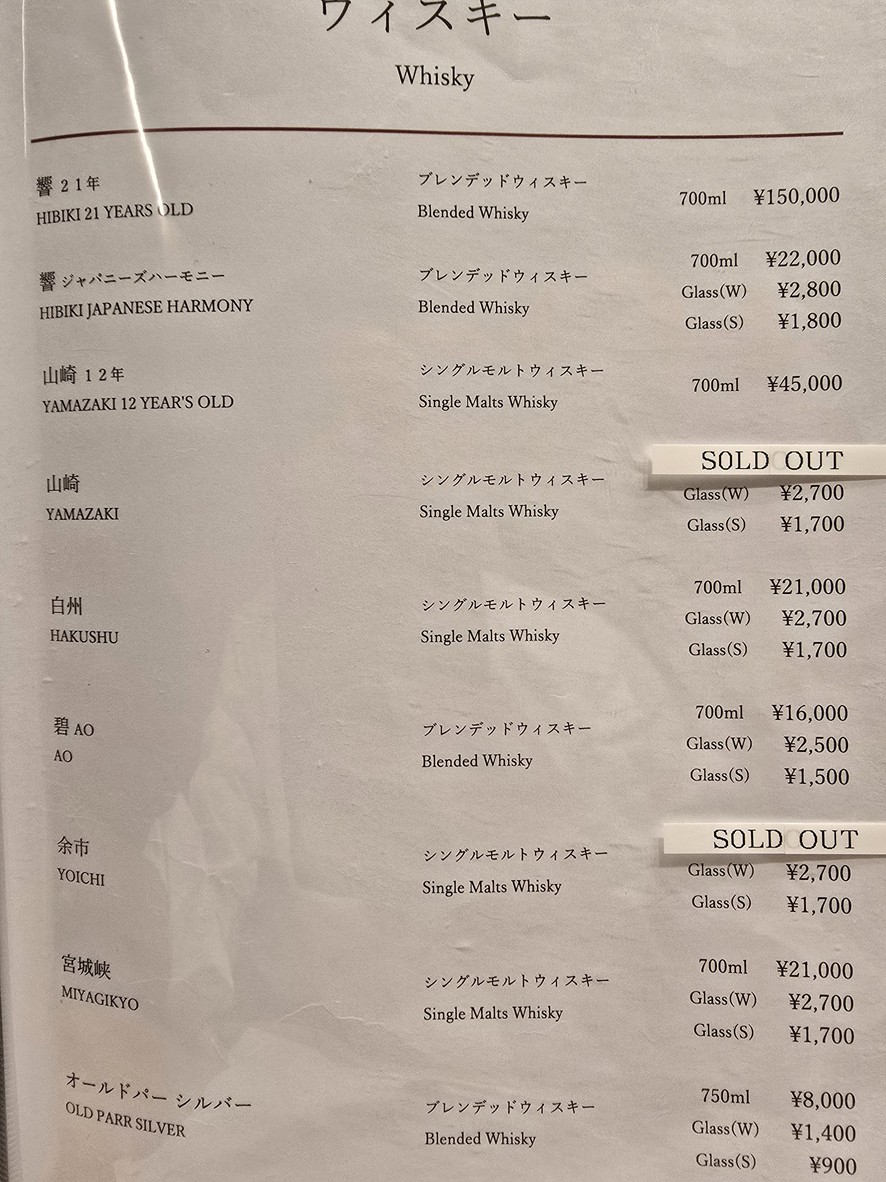 스키야키 캇포 히야마 menu 6
