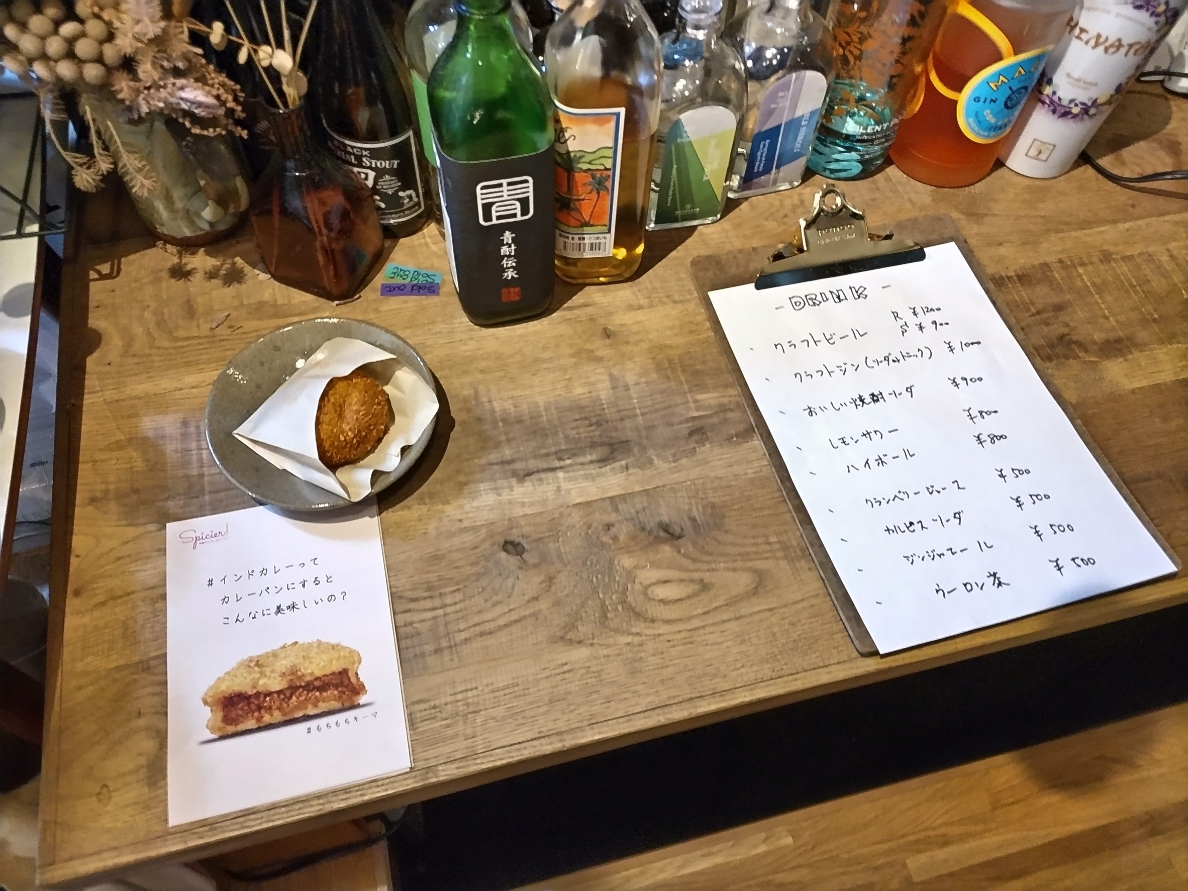 Menu image 1