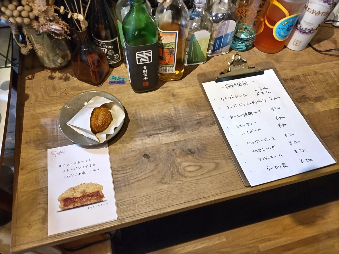 로지우라 분카카이칸 C/NE (시네) menu 1