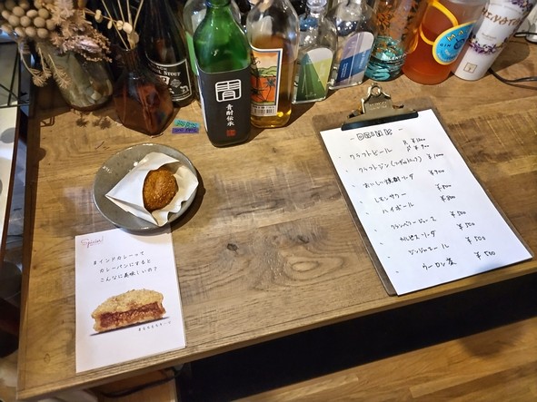 Rojibara Bunkakaikan C/NE