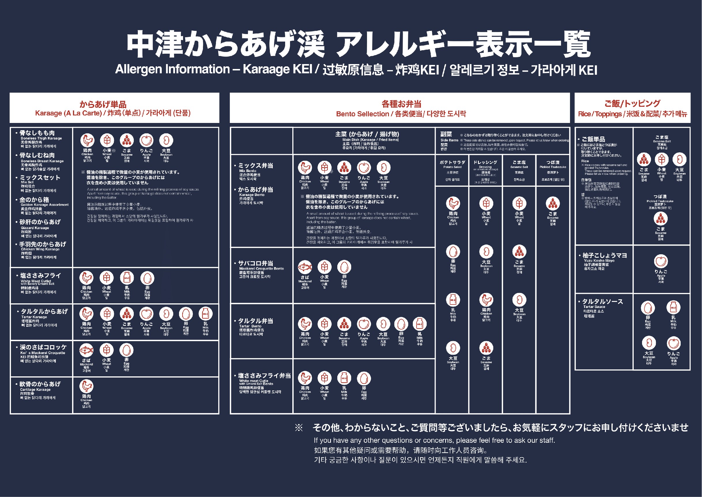 Menu image 2