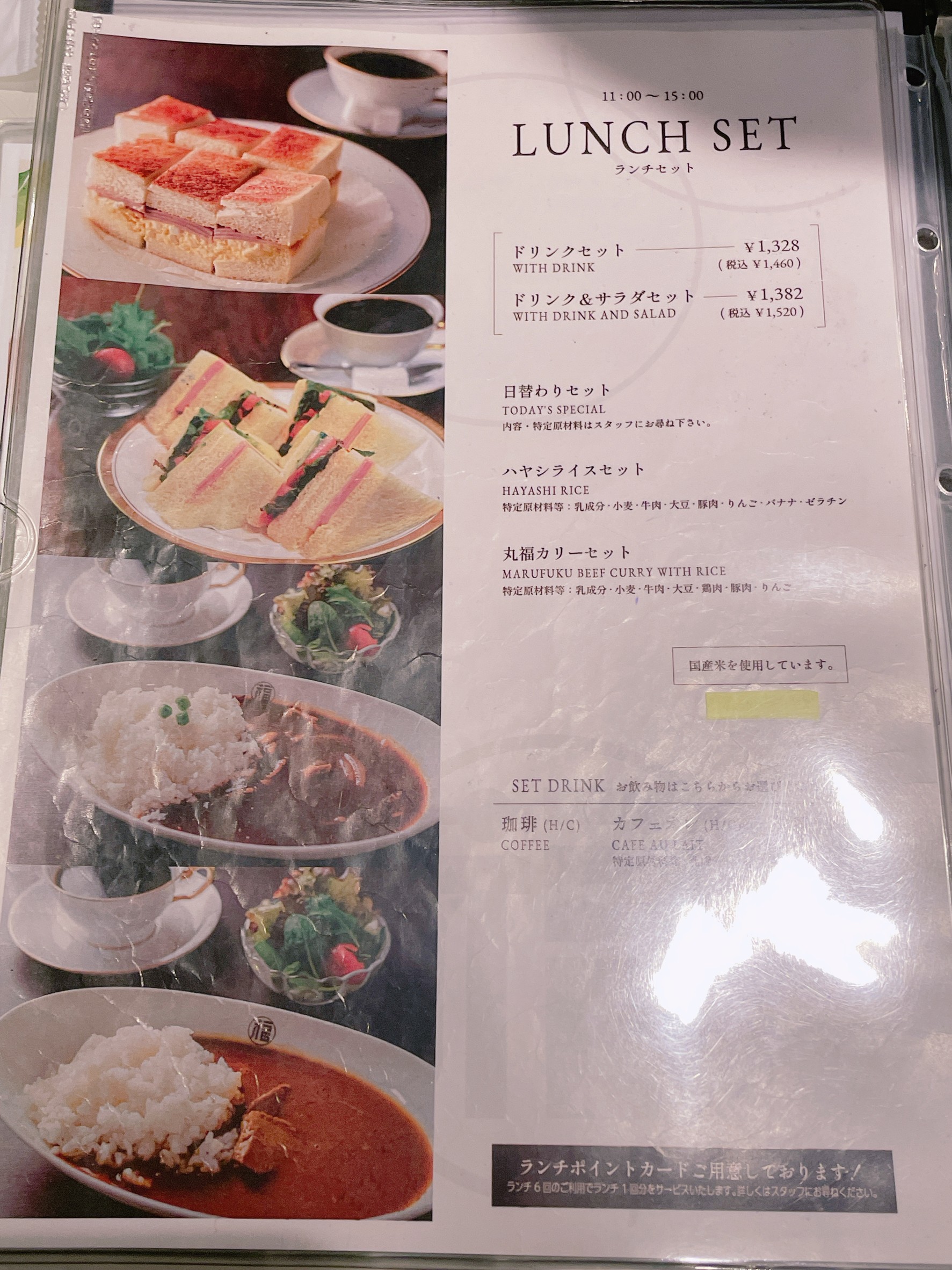 Menu image 3