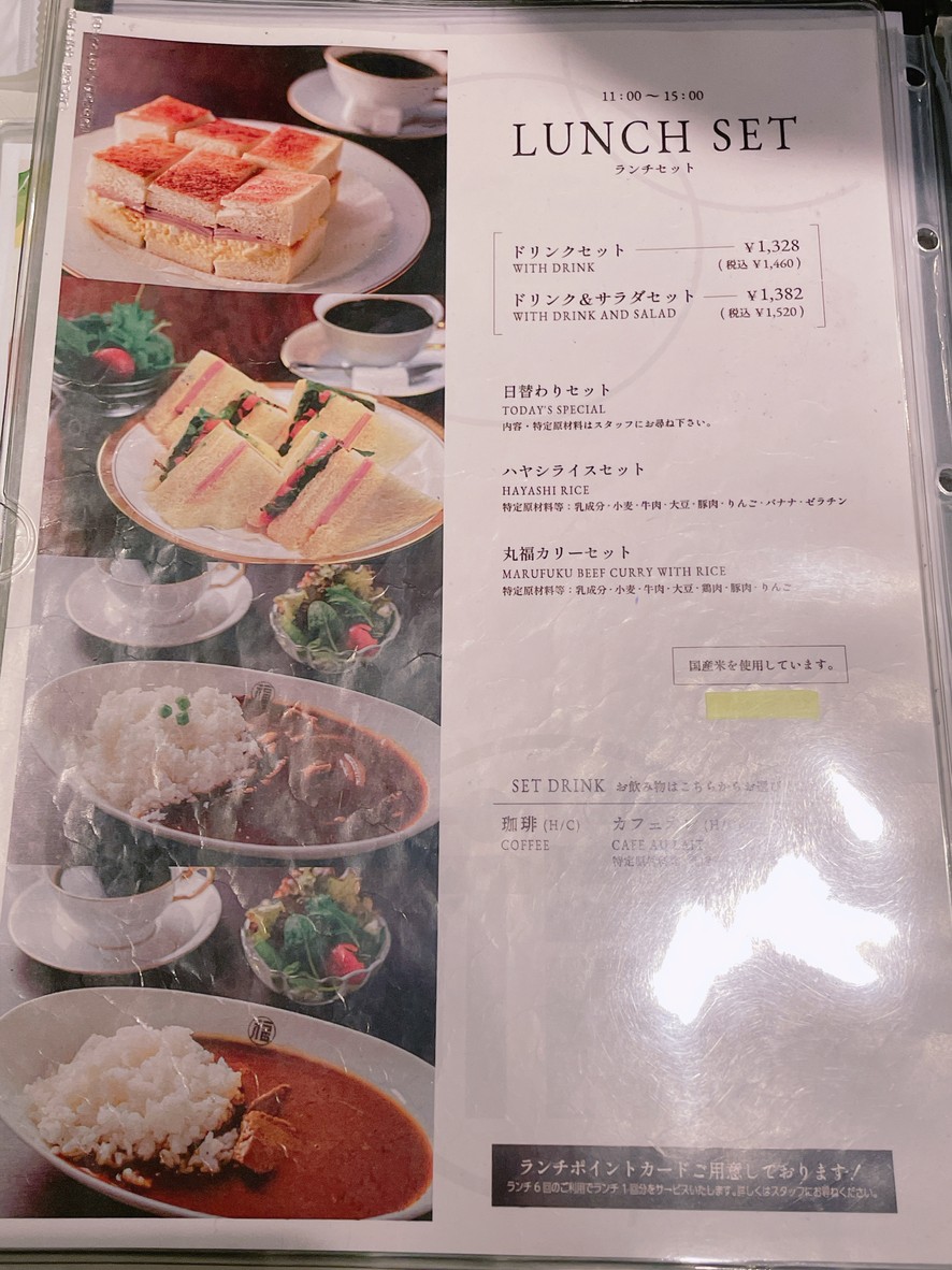 MARUFUKU COFFEE Yodobashi Akiba menu 3