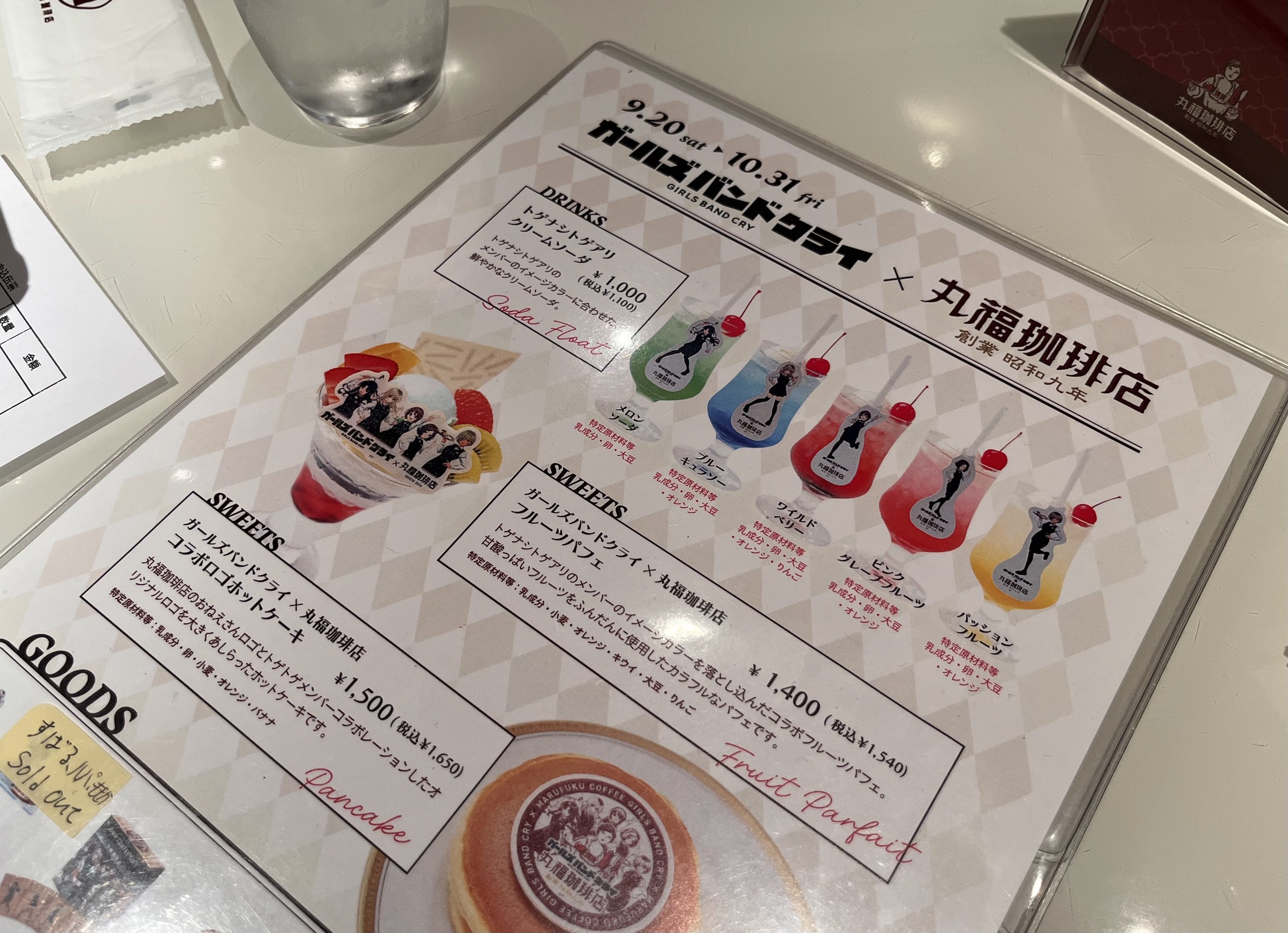 Menu image 8