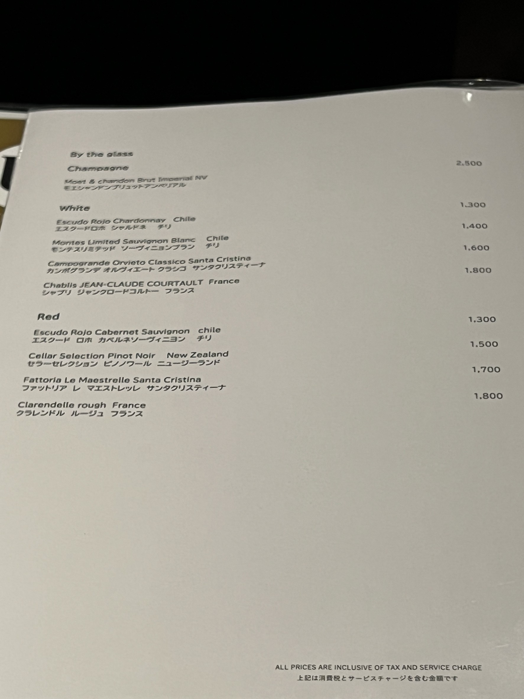 Menu image 2