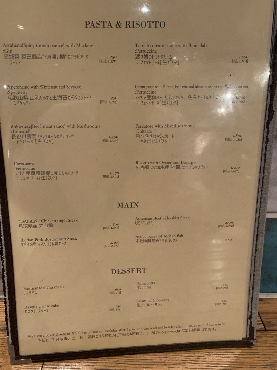 De Salita Akasaka menu 3