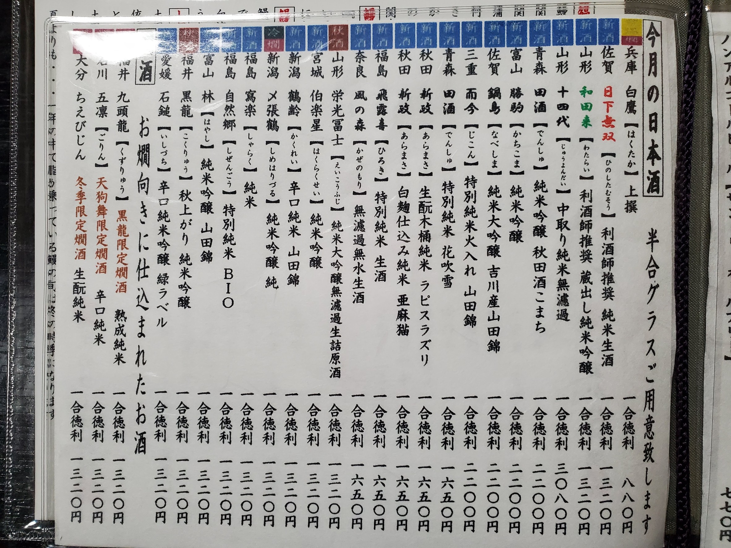 Menu image 4