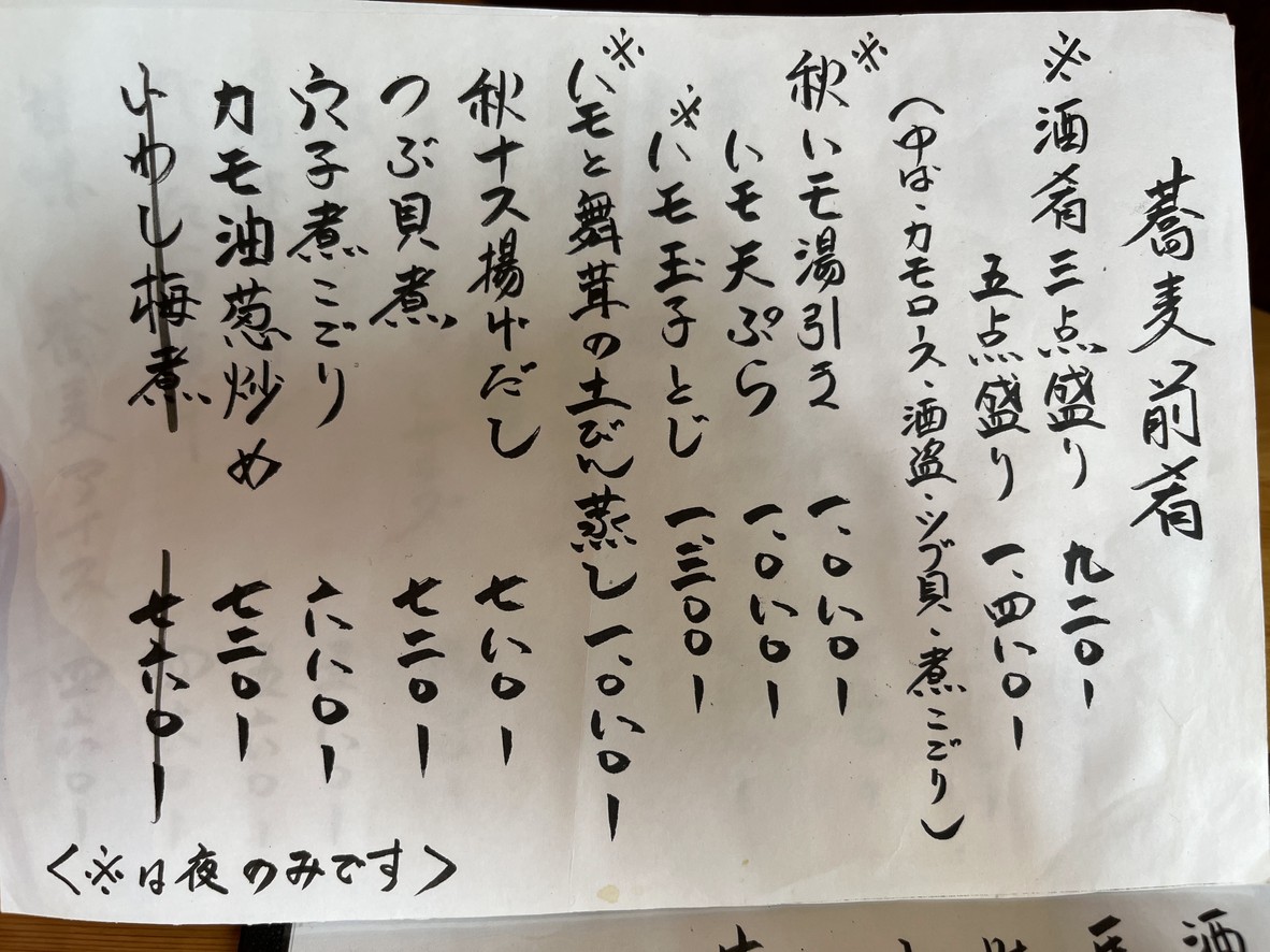 오키나 menu 1