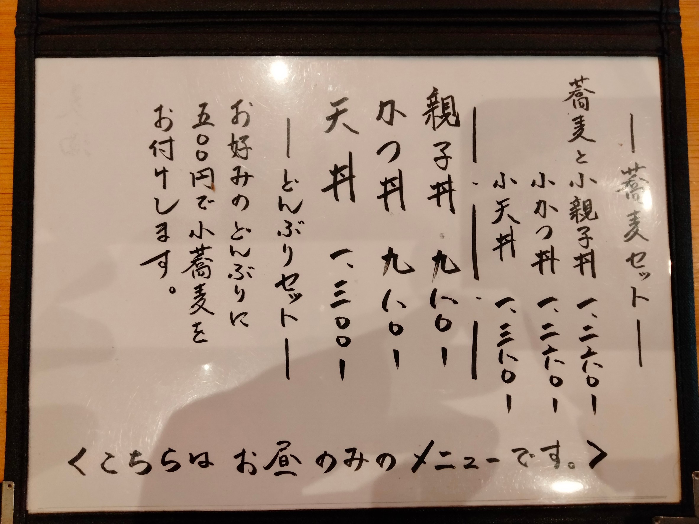 Menu image 2