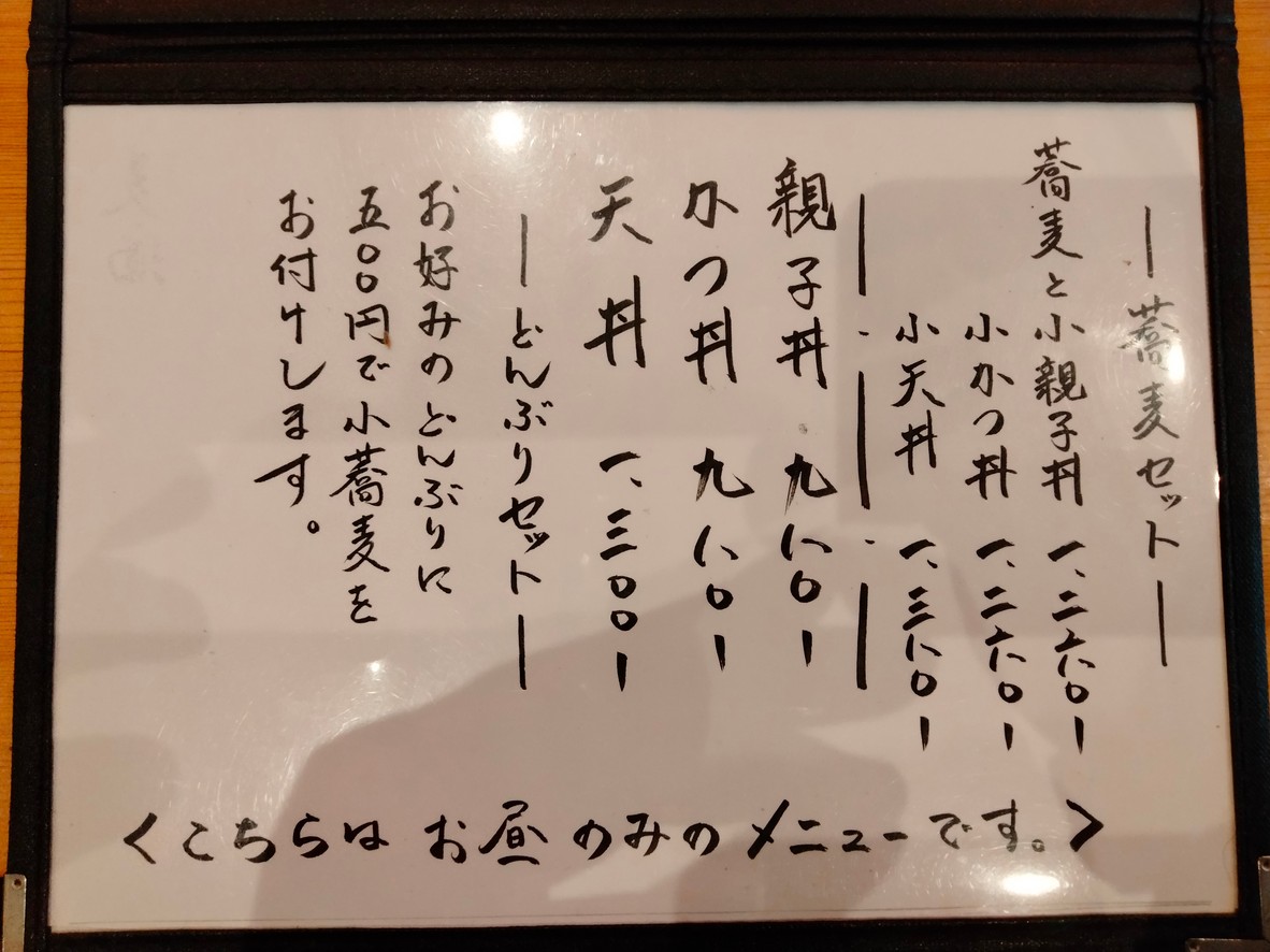 오키나 menu 2