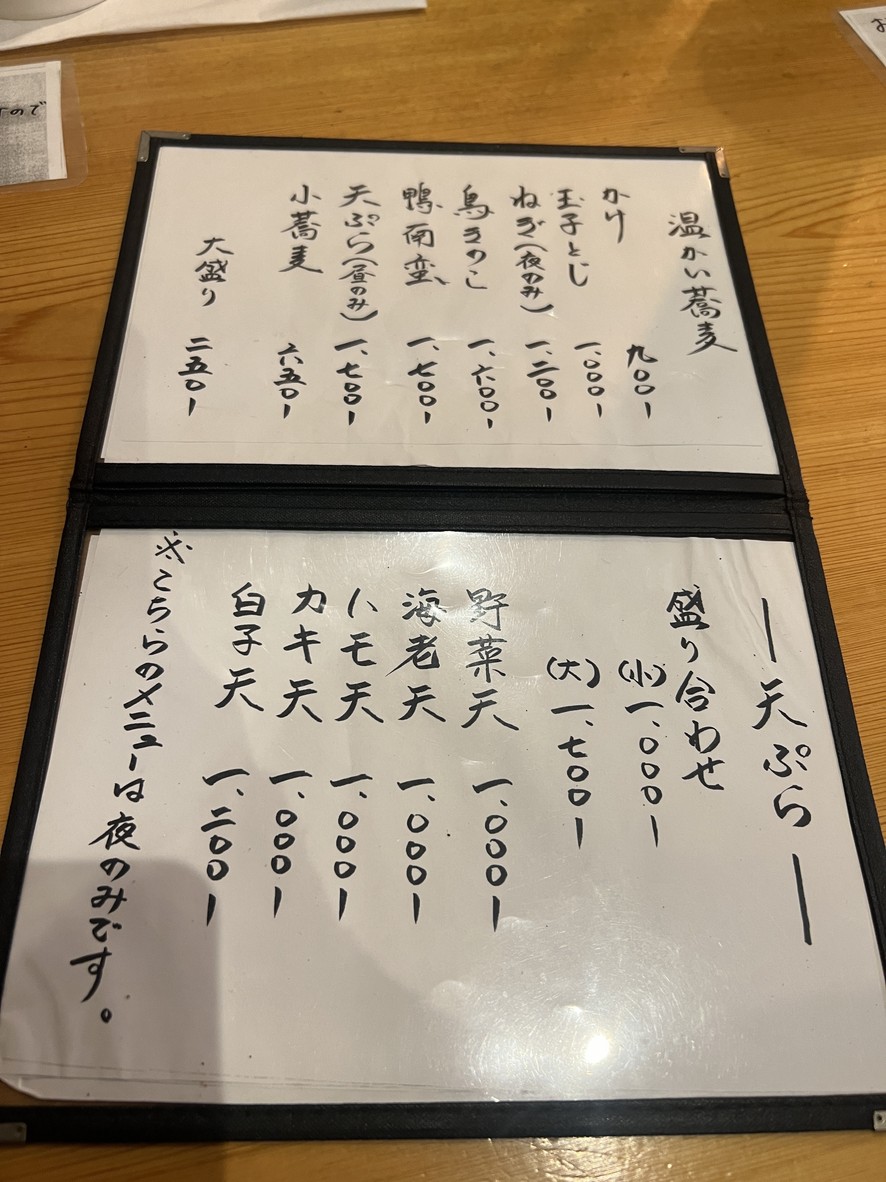 오키나 menu 3