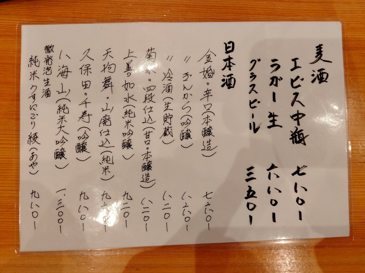 오키나 menu 4