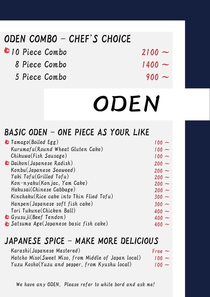 O'denbar うまみ 代官山 menu 5