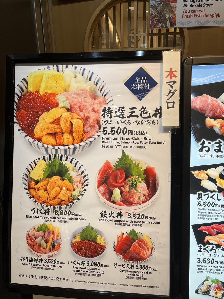 이와사 스시 menu 1