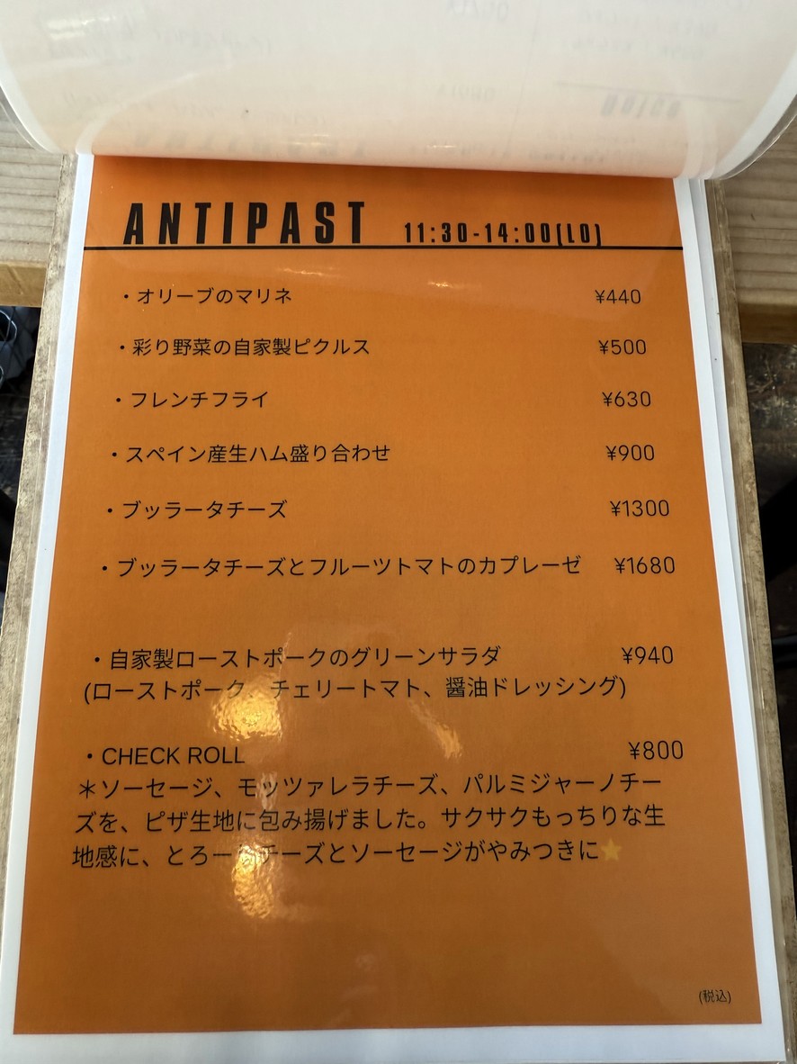 PIZZA CHECK menu 1