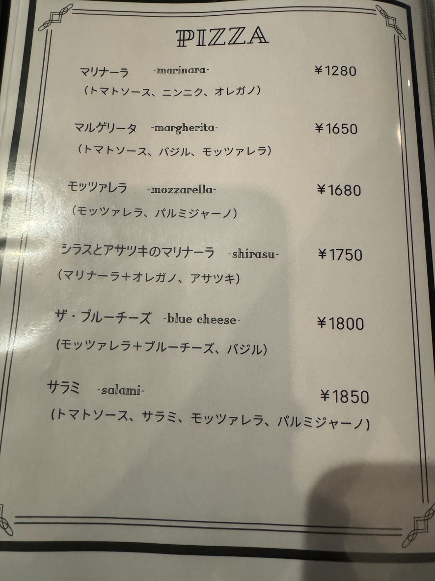 PIZZA CHECK menu 2