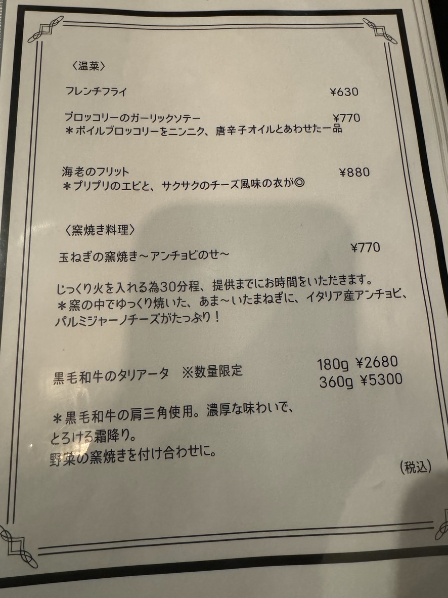 PIZZA CHECK menu 4