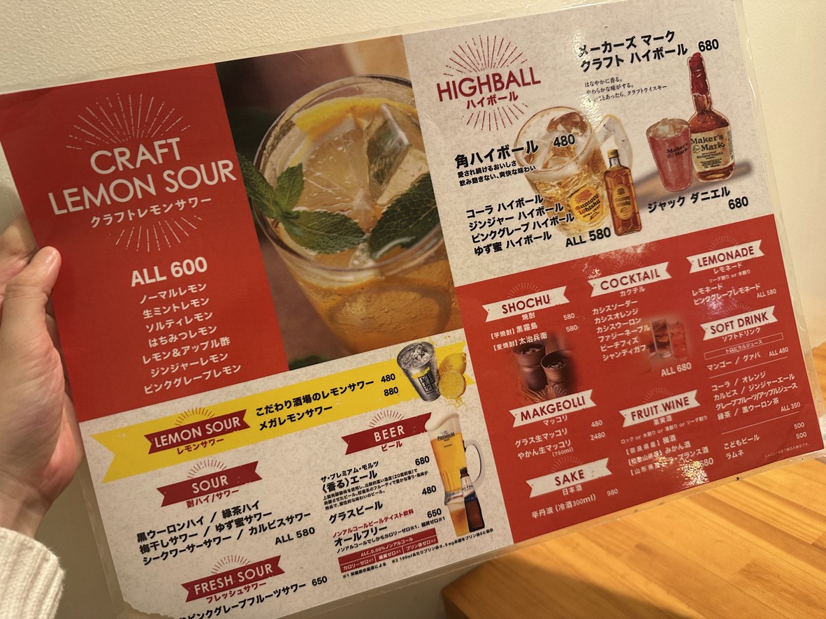 Beef Factory 73 menu 5