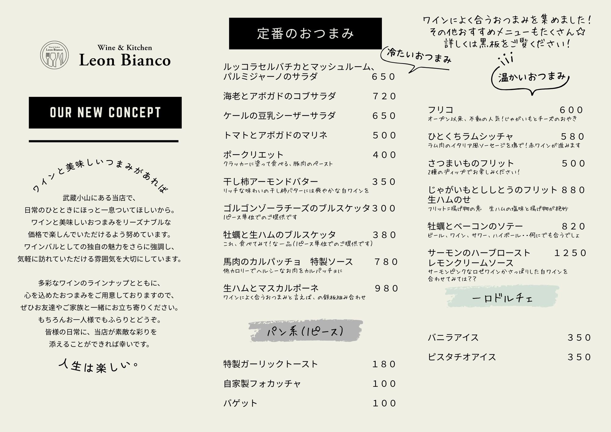 Menu image 1