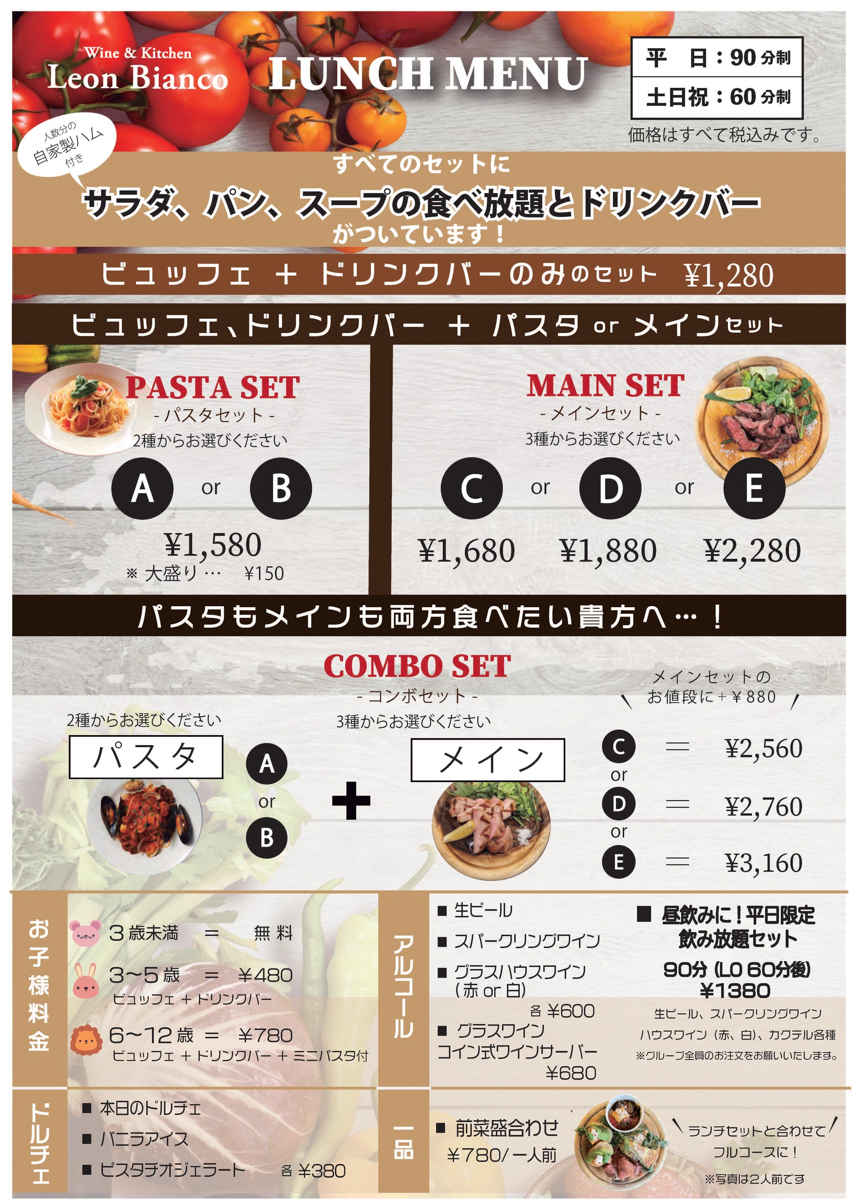 Menu image 2