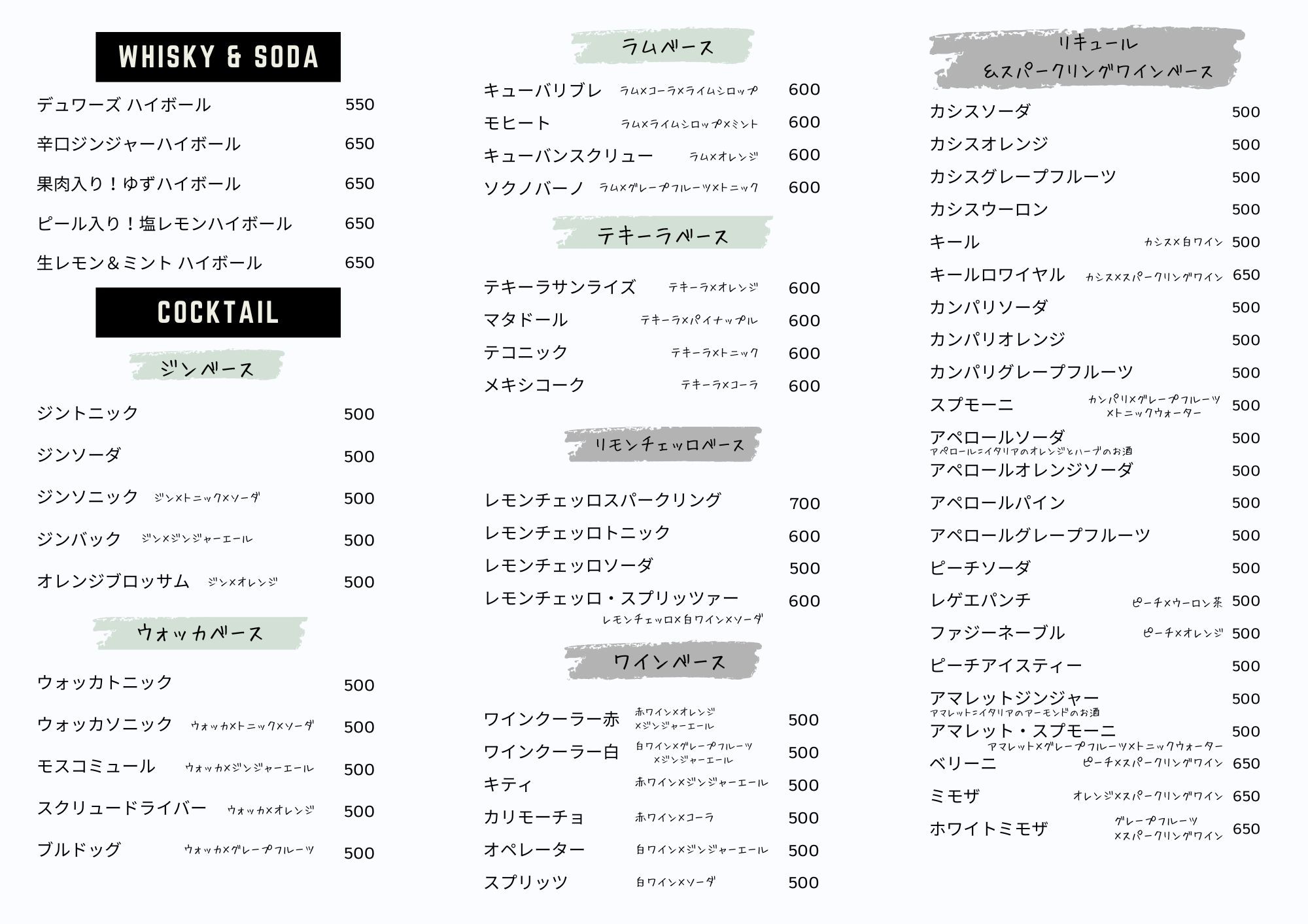 Menu image 6