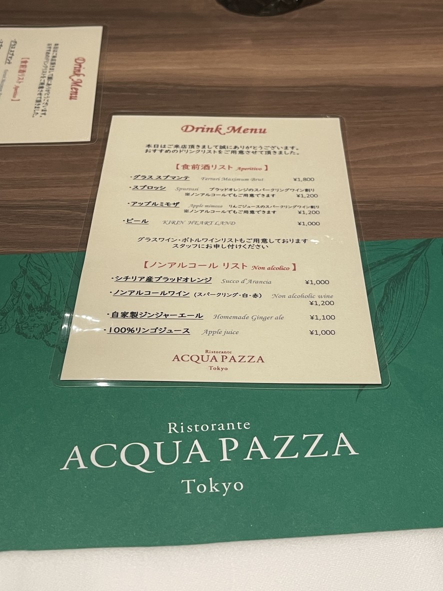 Ristorante ACQUA PAZZA Tokyo menu 1