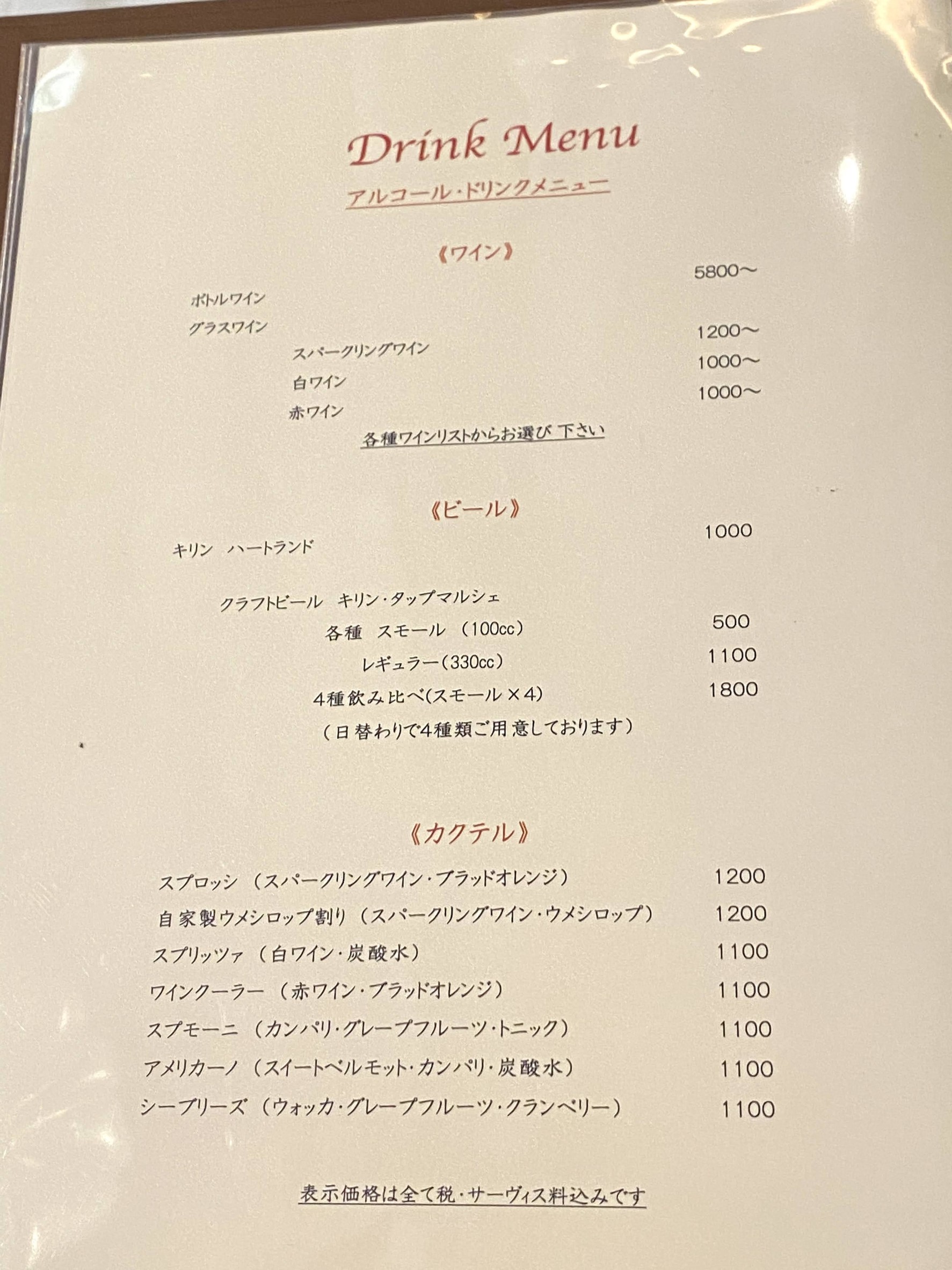 Menu image 3