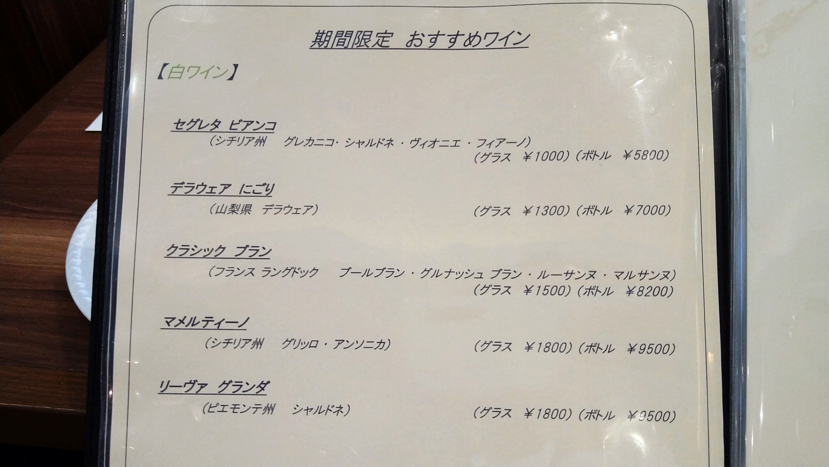Menu image 4