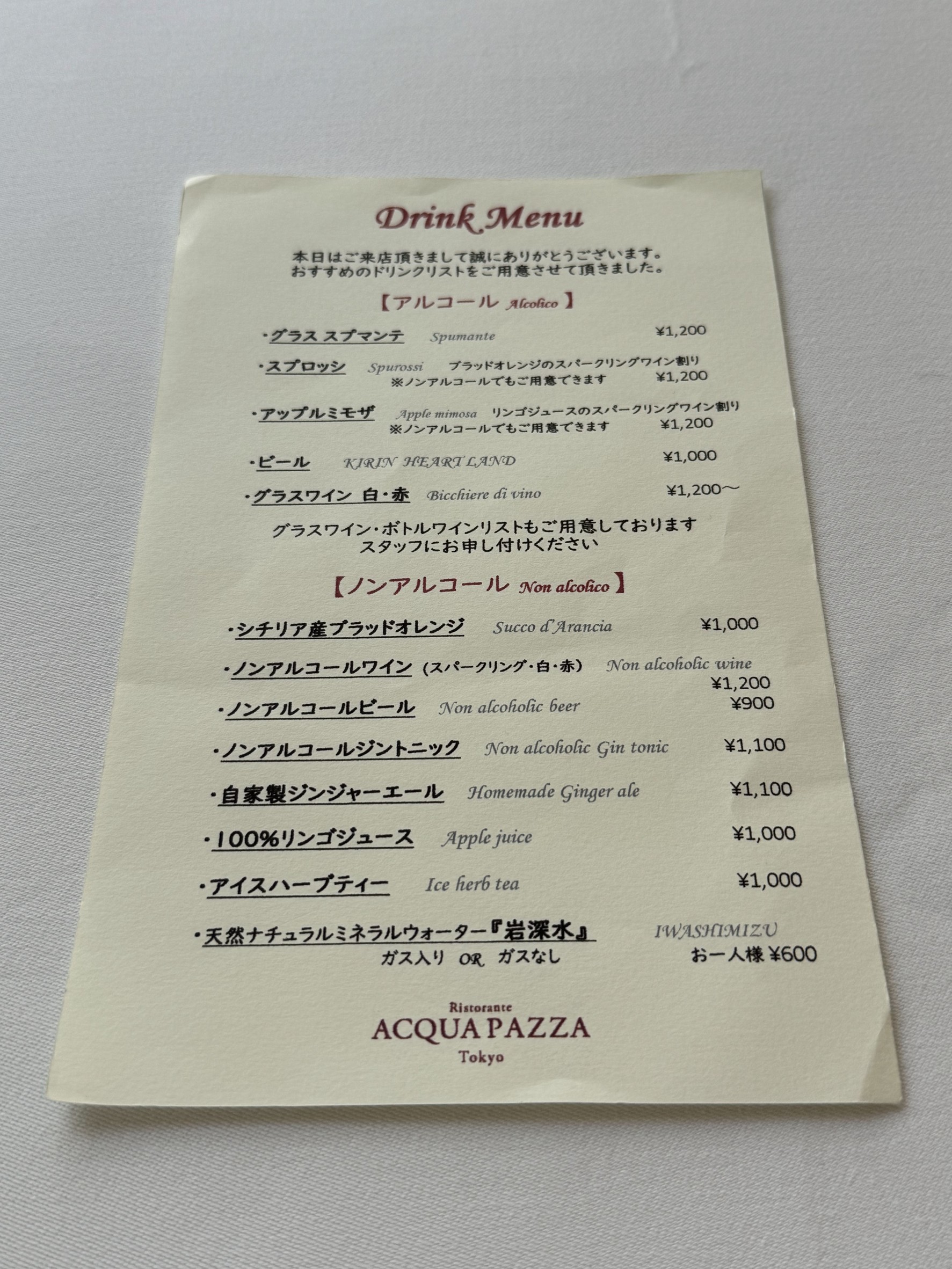 Menu image 5