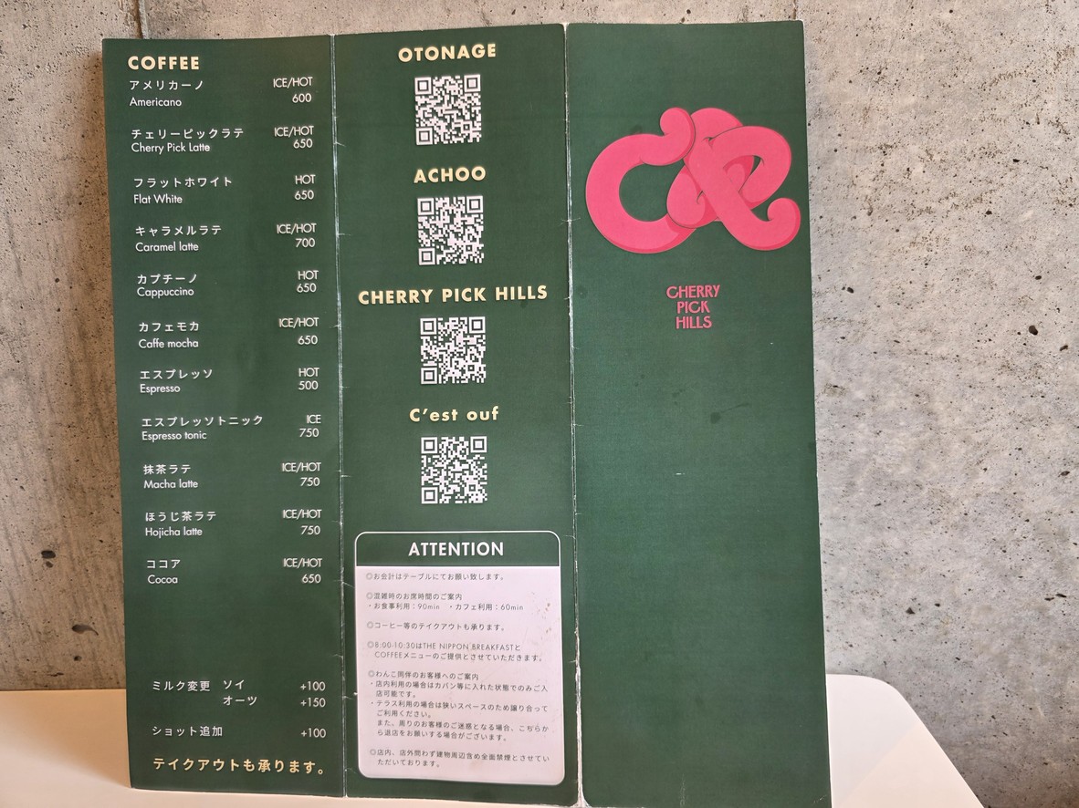 cherry pick hills menu 3