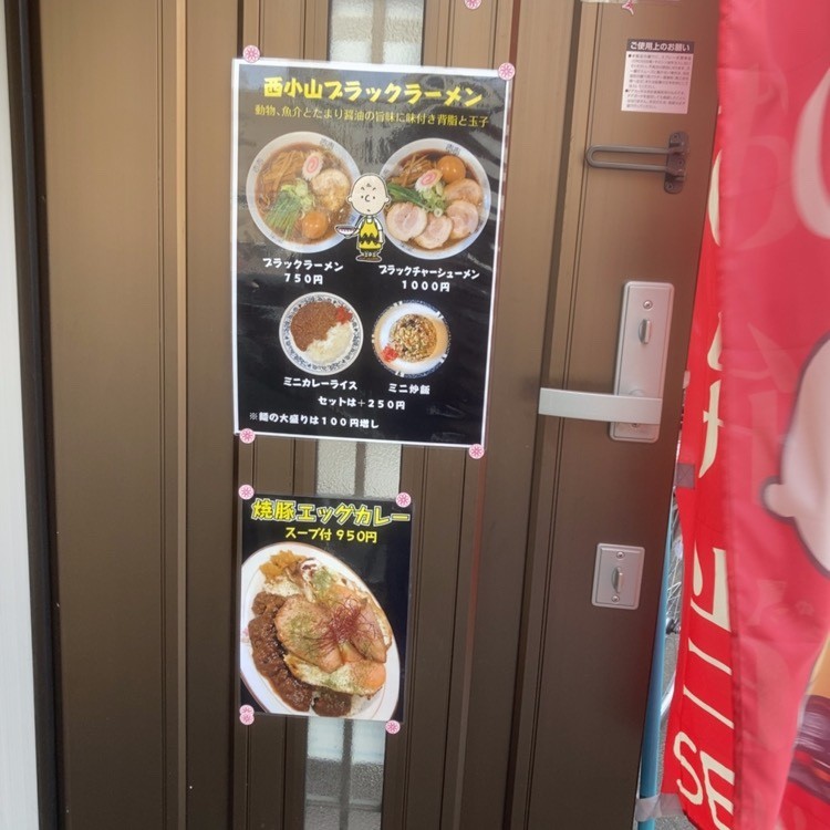 Chimiya menu 1
