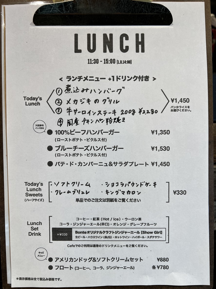 Bonte menu 1