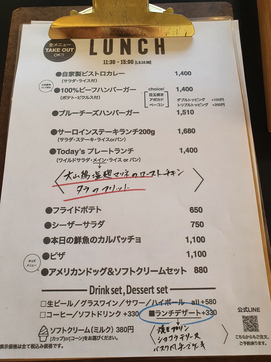 Bonte menu 2