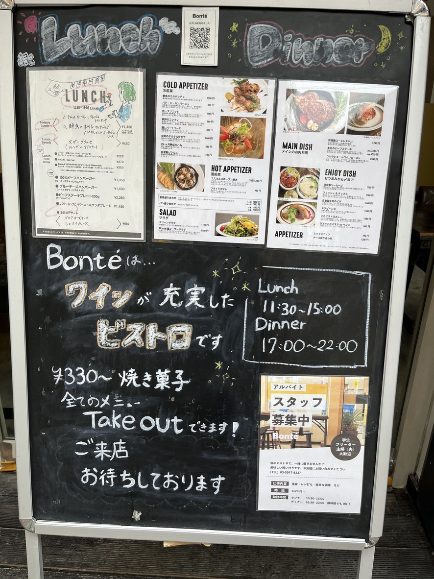 Bonte menu 3