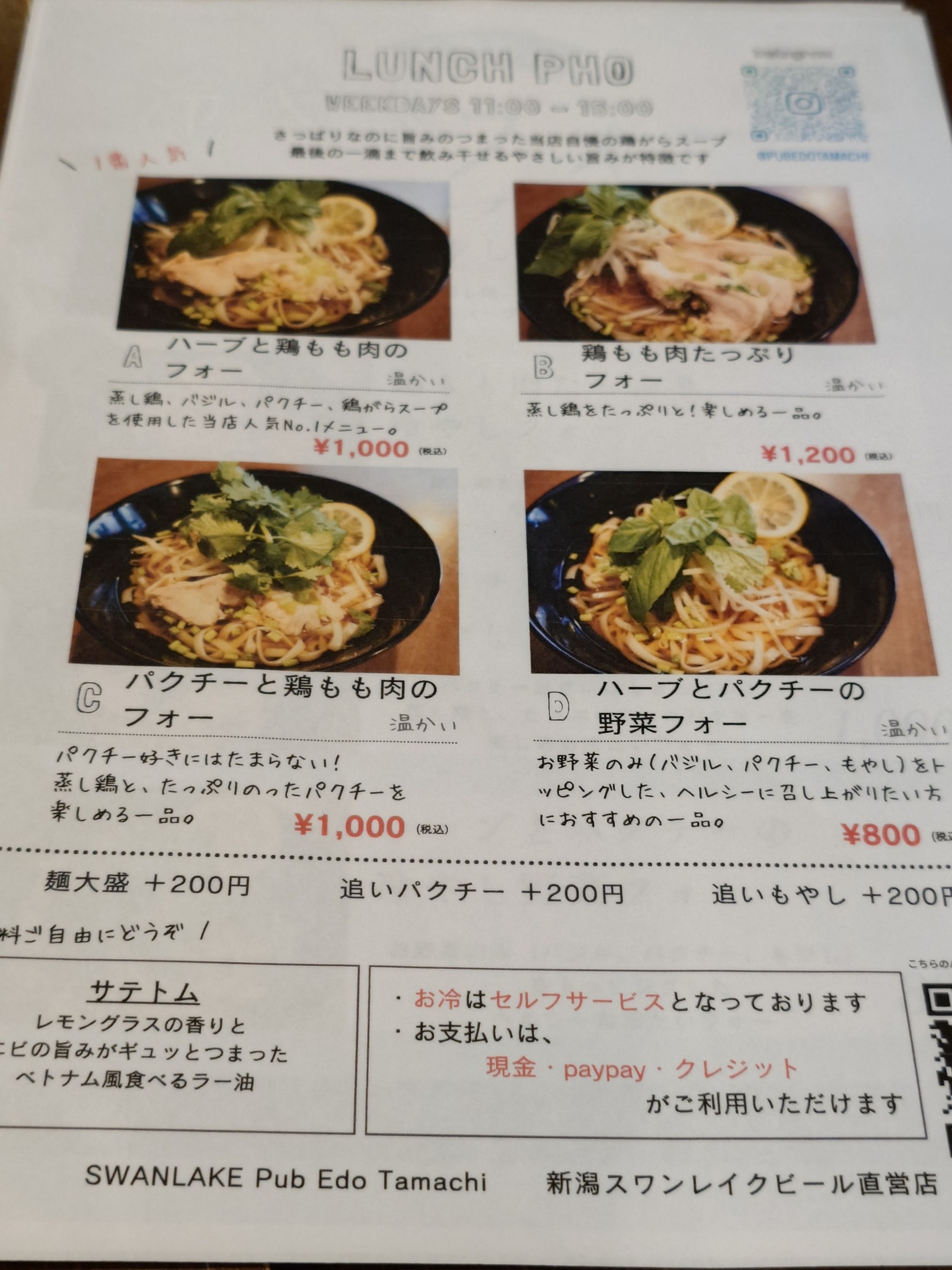 Menu image 2