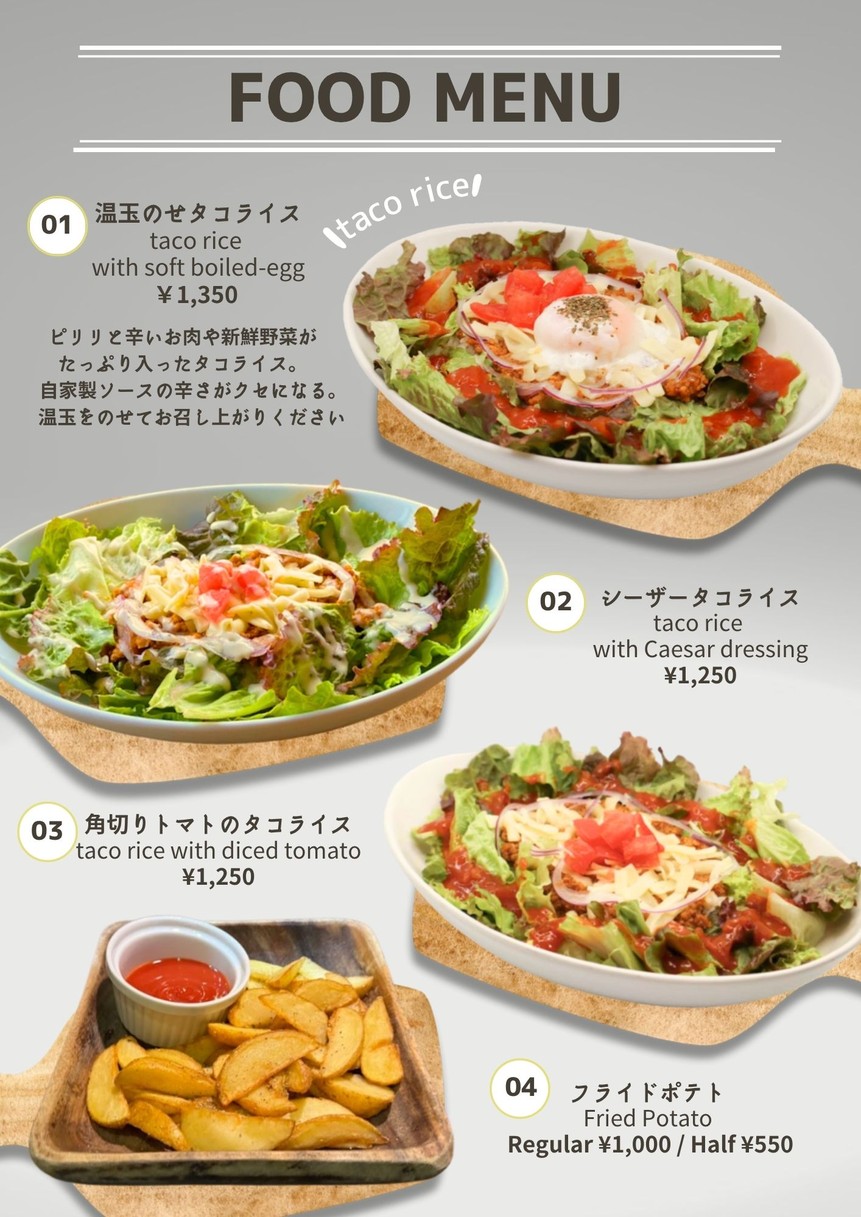 10° Cafe menu 2