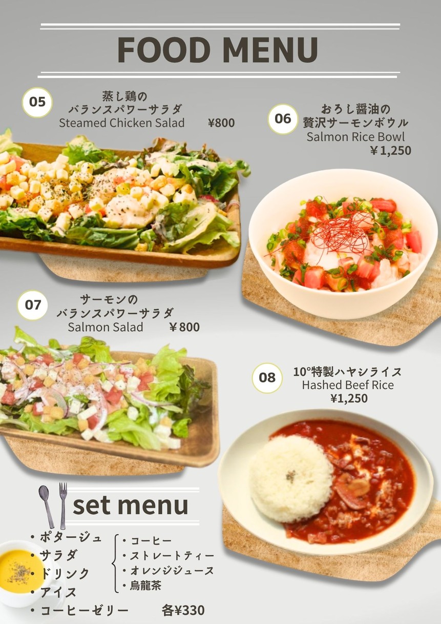 10° Cafe menu 3