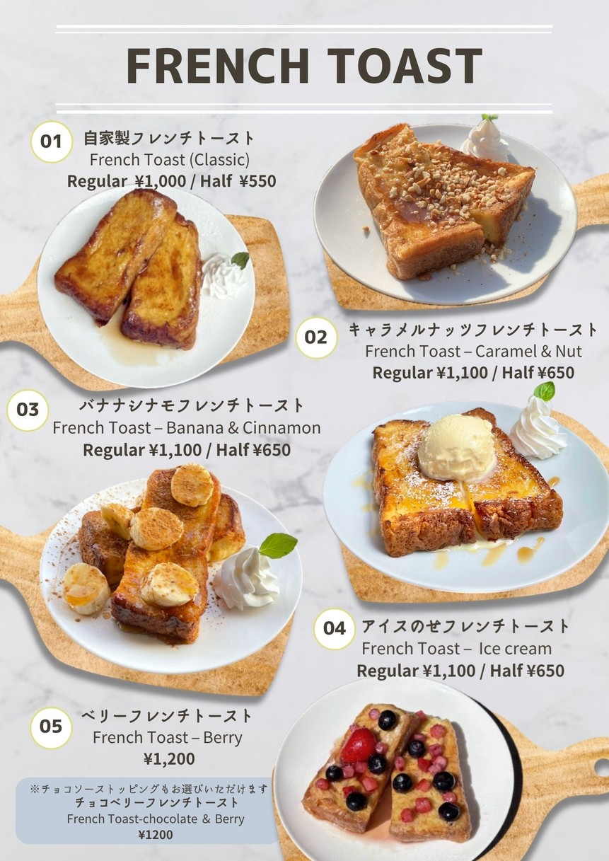 10° Cafe menu 4